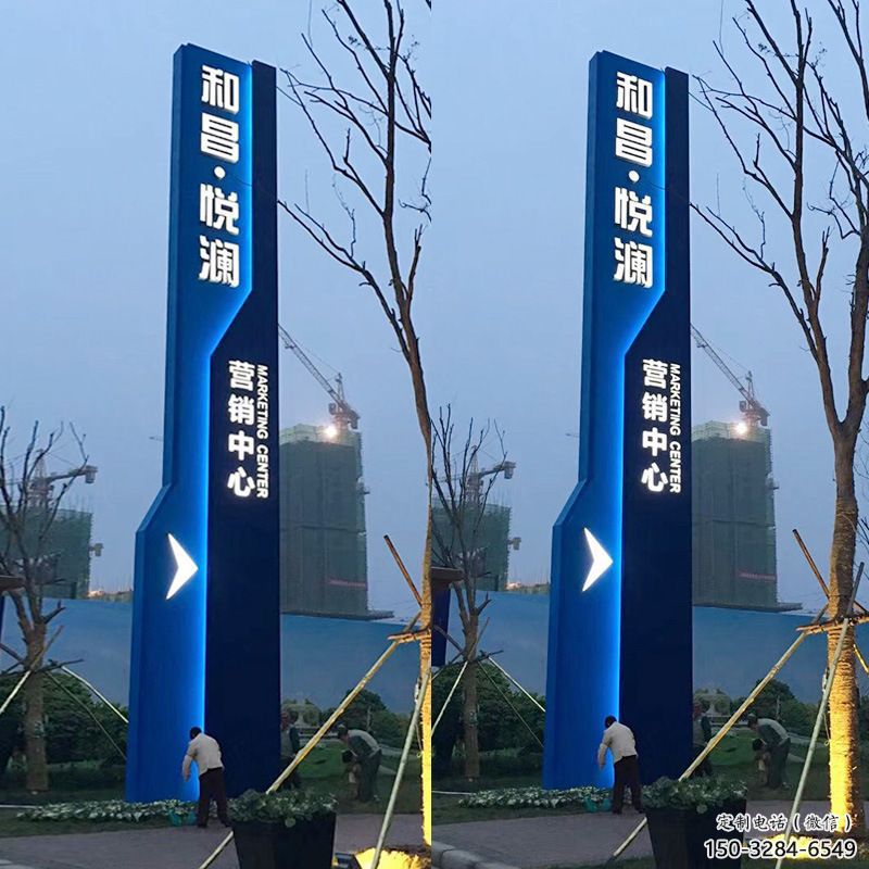 城市中心导向牌雕塑,发光系列 城市中心导向牌雕塑,发光系列