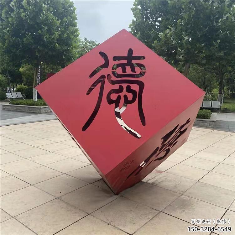 宣传主题雕塑生产工厂,艺术形象标识,地标美陈雕塑 宣传主题雕塑生产工厂,艺术形象标识,地标美陈雕塑