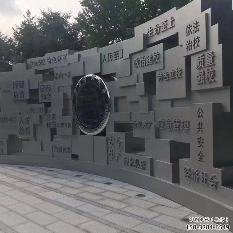 创意广场景墙雕塑,不锈钢景观美陈雕塑 创意广场景墙雕塑,不锈钢景观美陈雕塑