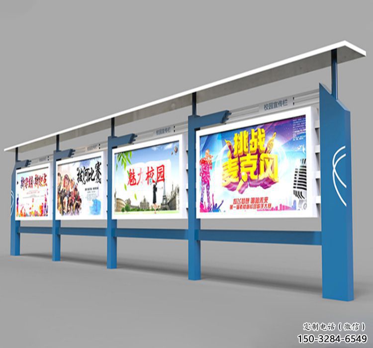 标识型宣传栏雕塑,校园宣传栏景观雕塑 标识型宣传栏雕塑,校园宣传栏景观雕塑