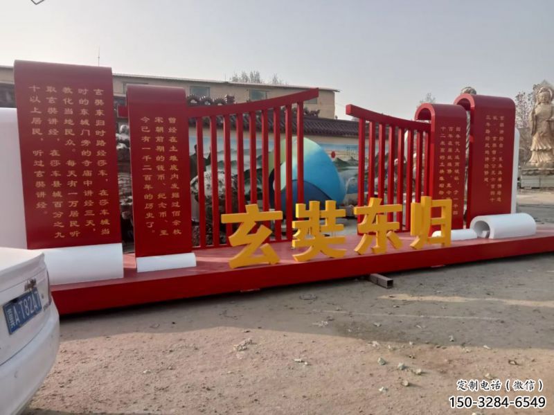 标语标识牌雕塑,文明标识雕塑,红色文化宣传题材 标语标识牌雕塑,文明标识雕塑,红色文化宣传题材