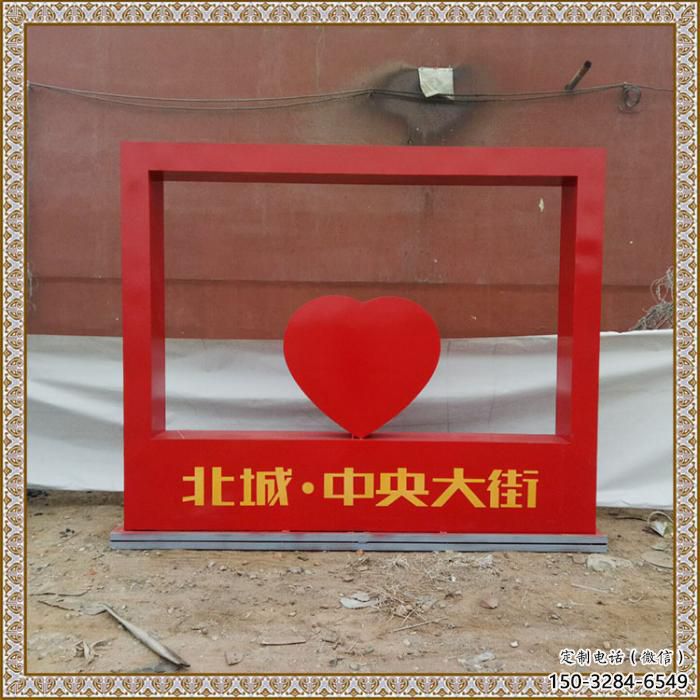 心形宣传栏雕塑,城市标识雕塑,不锈钢烤漆工艺雕塑 心形宣传栏雕塑,城市标识雕塑,不锈钢烤漆工艺雕塑