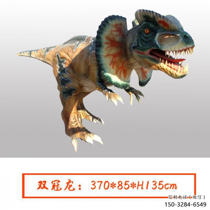 双冠龙雕塑通用,街头雕塑,发声恐龙雕塑标准 双冠龙雕塑通用,街头雕塑,发声恐龙雕塑标准