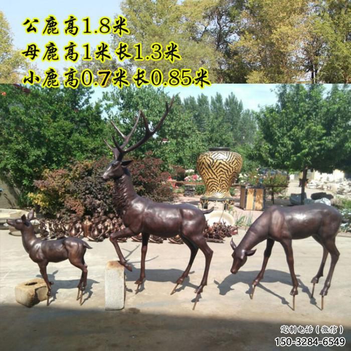 园林小鹿雕塑供给,景区雕塑,仿铜小鹿雕塑优选 园林小鹿雕塑供给,景区雕塑,仿铜小鹿雕塑优选
