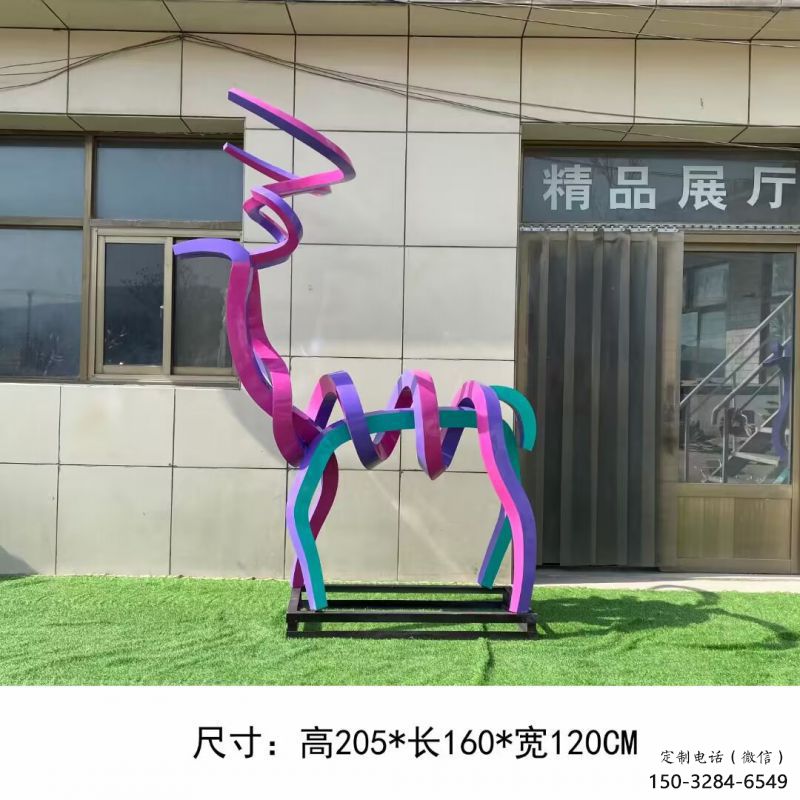 公园小鹿雕塑
