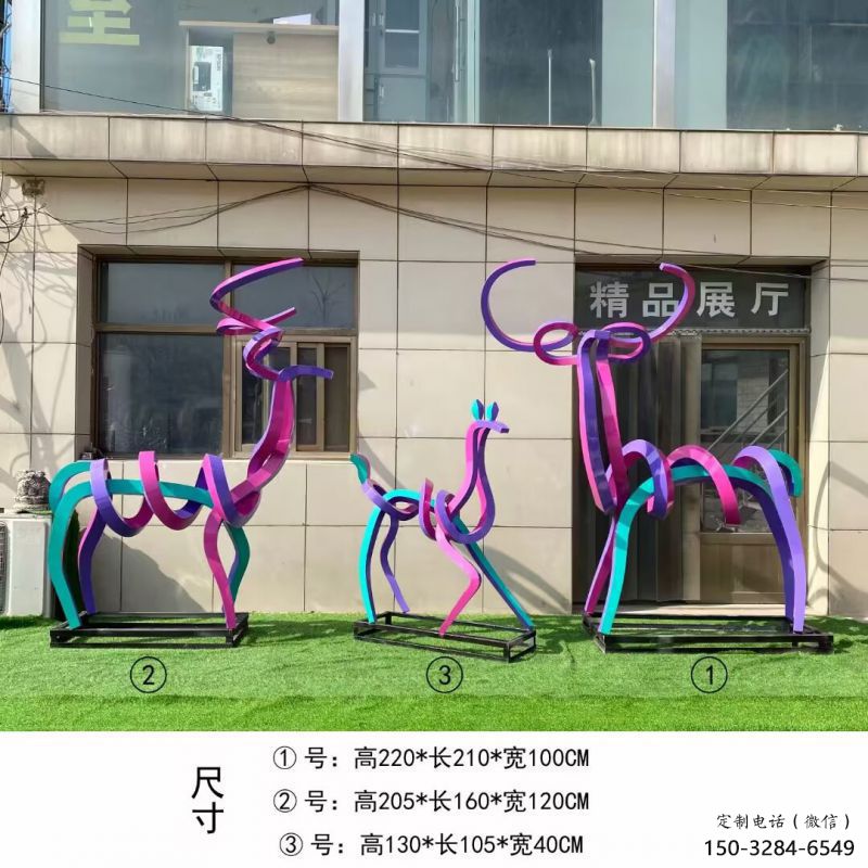园林小鹿雕塑