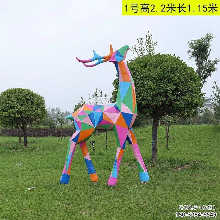 小鹿雕塑标准，多彩艺术，景观烤漆小鹿雕塑供应