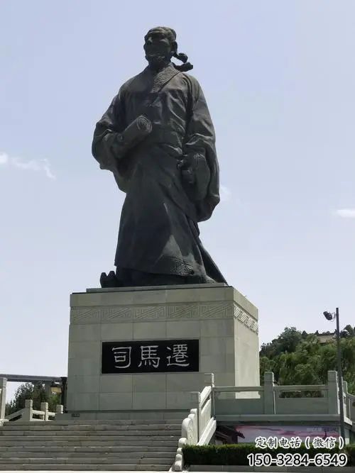 司马迁雕塑，铸铜人物铜雕厂家