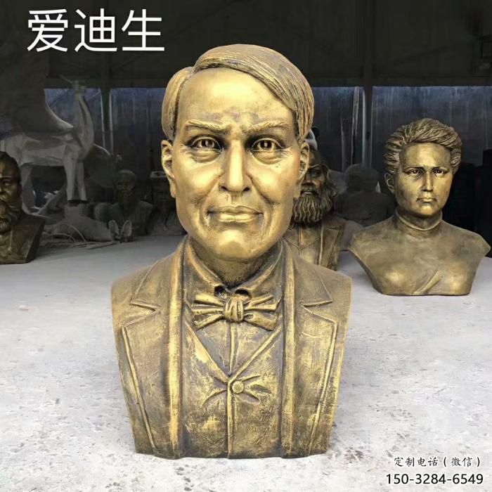 爱迪生雕塑