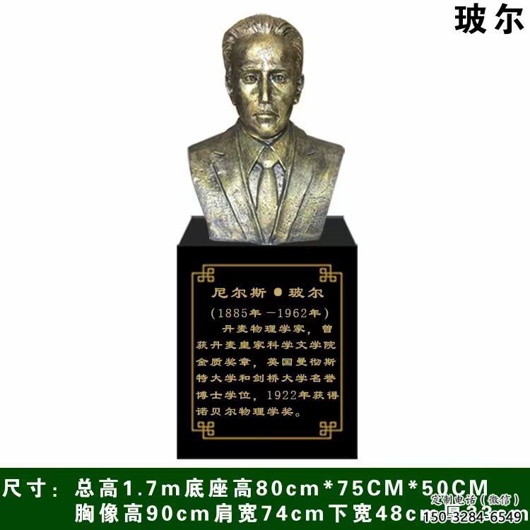 尼泊斯波尔雕塑 尼泊斯波尔雕塑