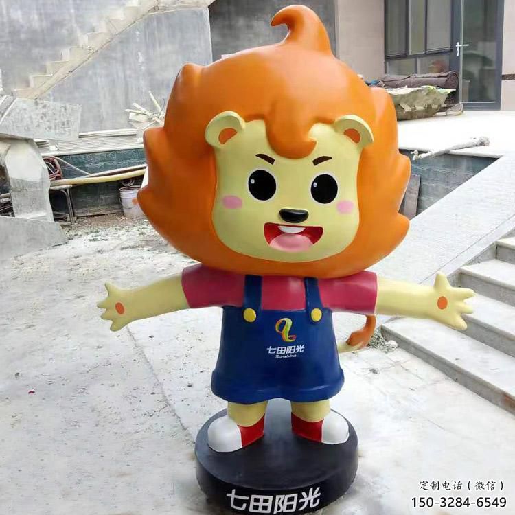 游乐场卡通狮子雕塑厂家,动物美陈景观雕塑 游乐场卡通狮子雕塑厂家,动物美陈景观雕塑