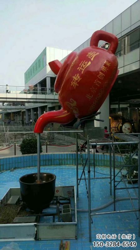 流水吊壶天壶雕塑安装制作 流水吊壶天壶雕塑安装制作