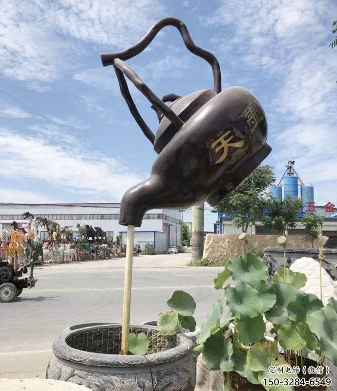 异形吊壶雕塑,标识雕塑,吊壶天壶雕塑生产 异形吊壶雕塑,标识雕塑,吊壶天壶雕塑生产