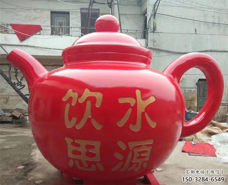 不锈钢风景区天壶雕塑-花园小品-金属抽象天壶雕塑制造