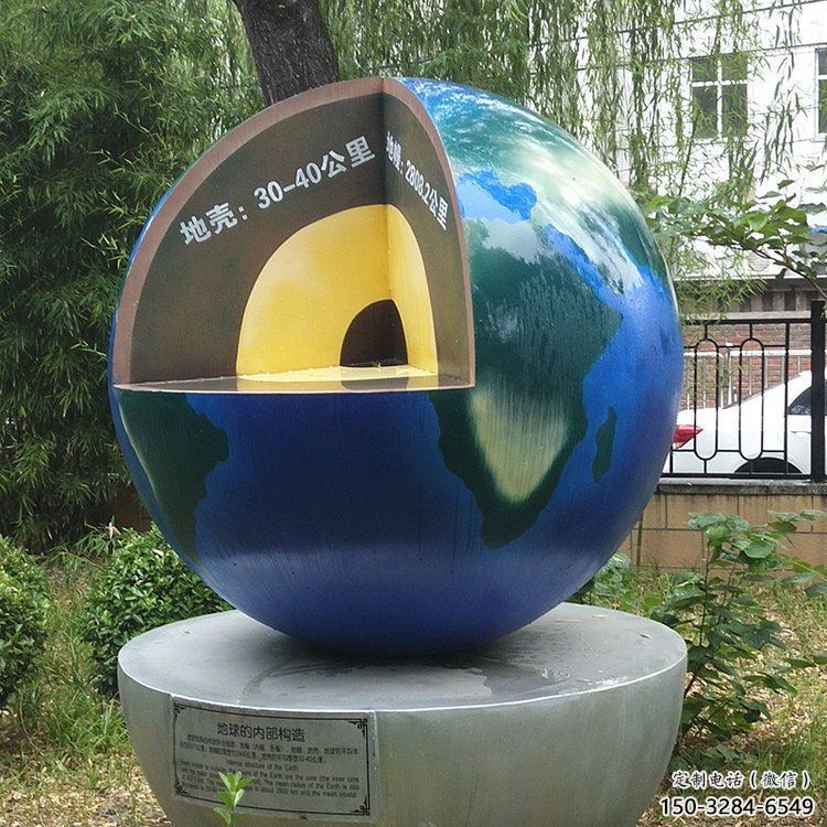 地球雕塑标准,圆雕系列,景观不锈钢地球雕塑精选 地球雕塑标准,圆雕系列,景观不锈钢地球雕塑精选