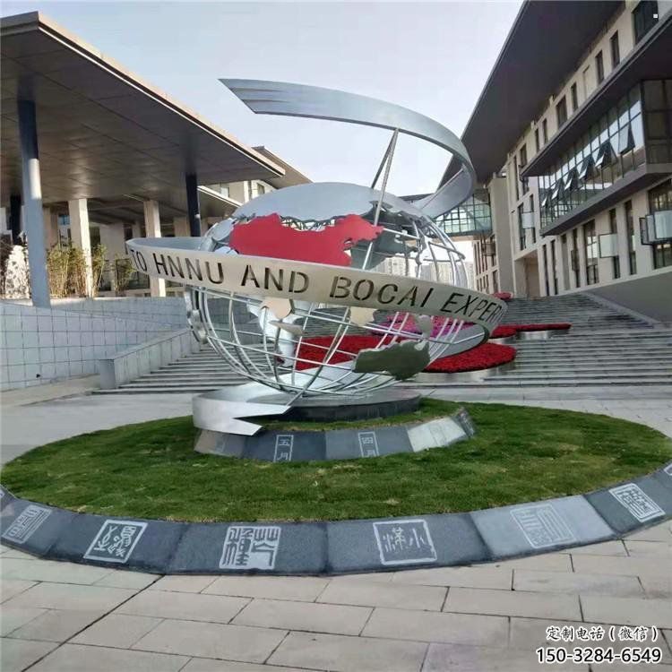 地球仪雕塑观赏型,公园小品,现代地球仪雕塑生产商 地球仪雕塑观赏型,公园小品,现代地球仪雕塑生产商