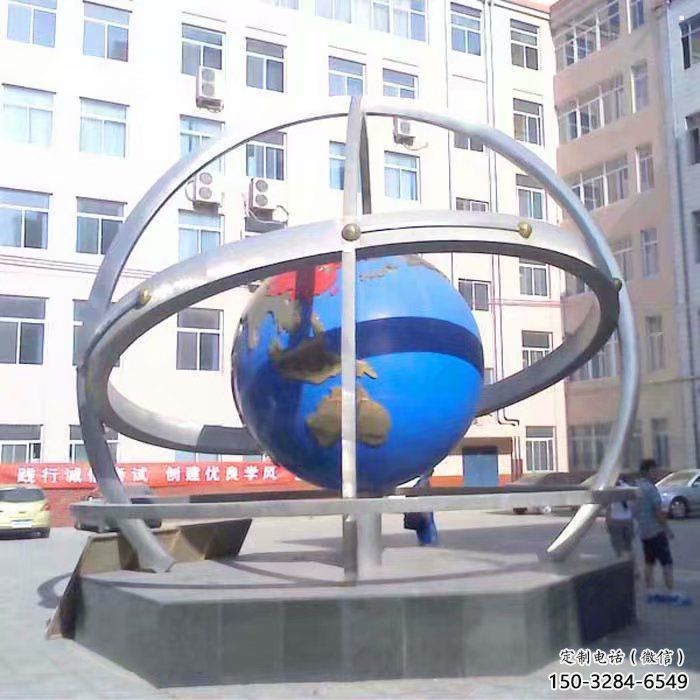 地球仪雕塑观赏型,广场系列,现代地球仪雕塑厂家优选 地球仪雕塑观赏型,广场系列,现代地球仪雕塑厂家优选