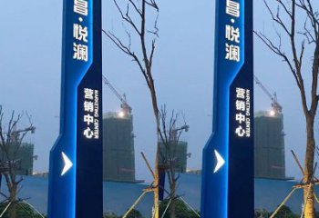 城市中心导向牌雕塑，发光系列
