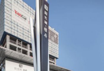 城市中心景观导向牌雕塑