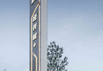 道路标识导向牌艺术美陈雕塑