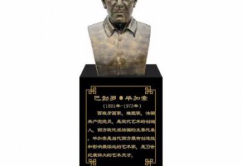 毕加索雕塑