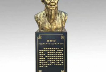仿铜齐白石雕塑