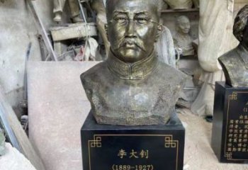 李大钊雕塑