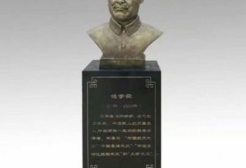 钱学森半身像雕塑