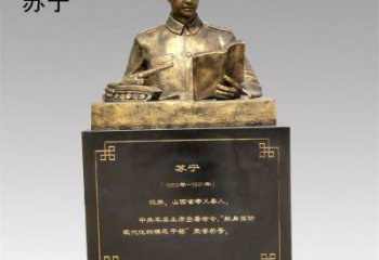 苏宁雕塑
