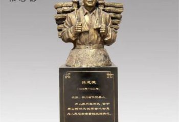 张思德雕塑
