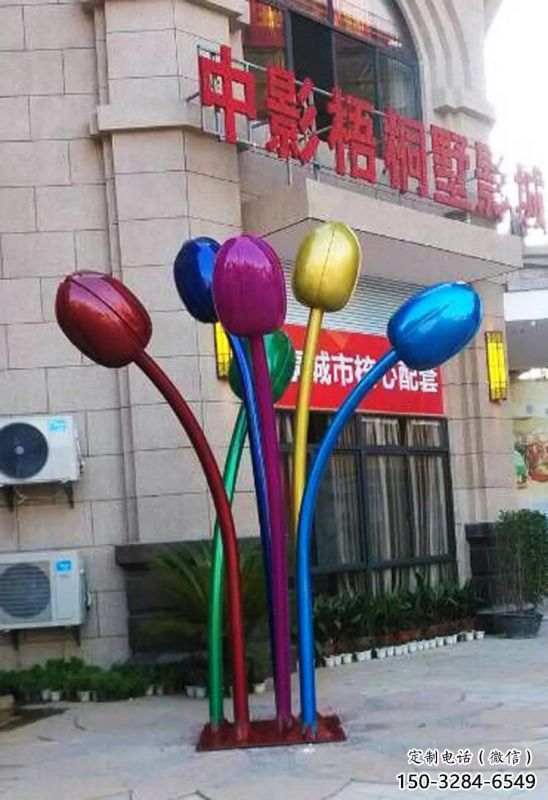 郁金香雕塑提供,多彩艺术,中式郁金香雕塑通用 郁金香雕塑提供,多彩艺术,中式郁金香雕塑通用