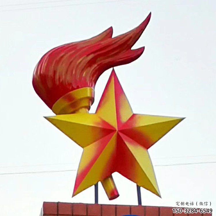 步行街火焰雕塑 步行街火焰雕塑