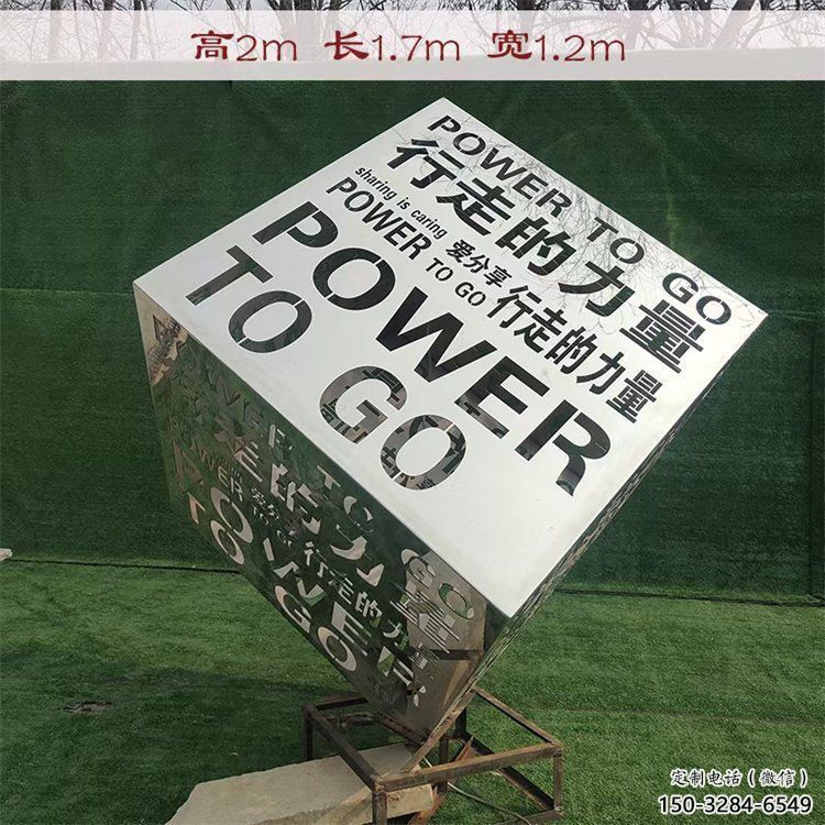魔方雕塑制作，室外软装，景观灯光魔方雕塑承接