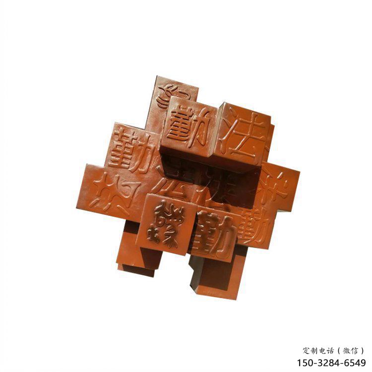 草地立方体雕塑 草地立方体雕塑