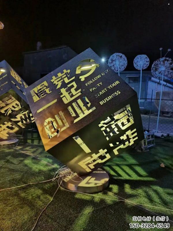 魔方雕塑选定，校园雕塑，户外不锈钢魔方雕塑定做