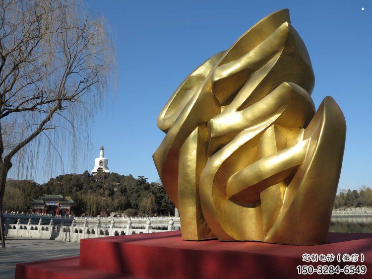 景观馆福字雕塑，镀铜景观雕塑，镀铜工艺