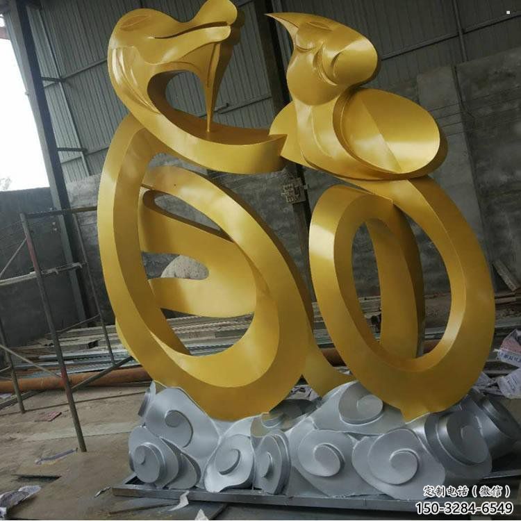广场福字雕塑，抽象水景雕塑，抽象效果