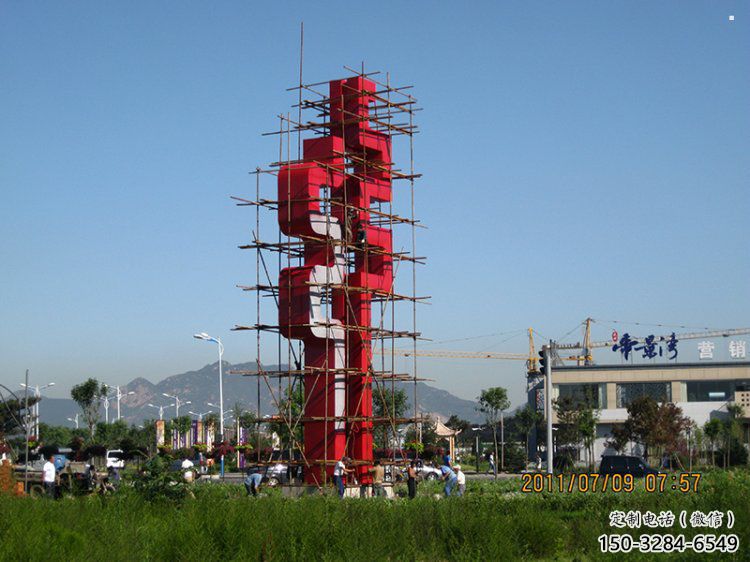 古文字雕塑精选,陆地摆件,不锈钢古文字雕塑生产厂家 古文字雕塑精选,陆地摆件,不锈钢古文字雕塑生产厂家