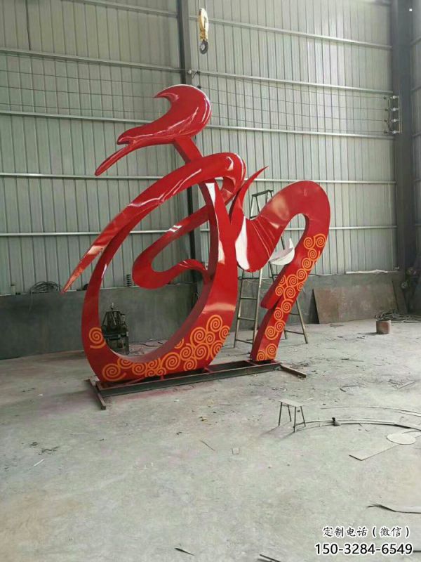 广场和字雕塑批发,广场系列,不锈钢和字雕塑加工 广场和字雕塑批发,广场系列,不锈钢和字雕塑加工