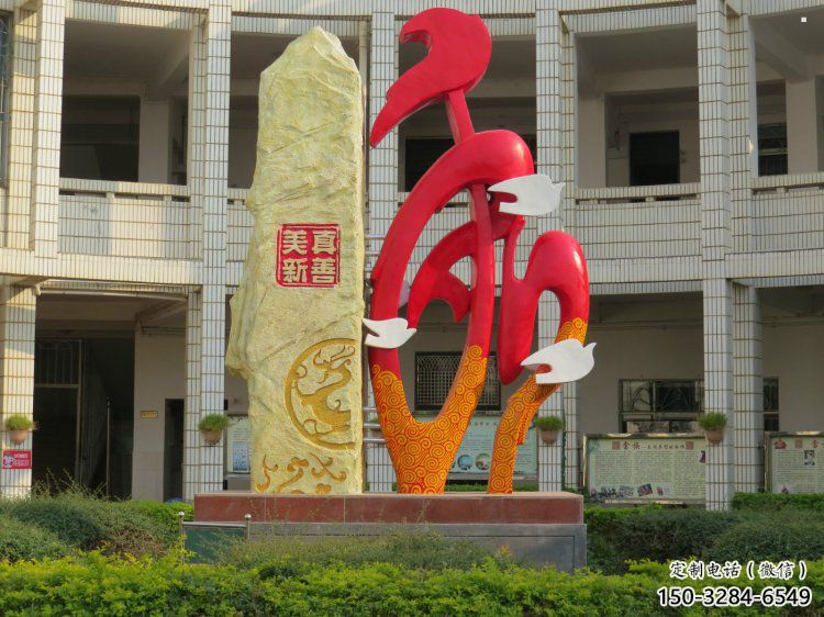 和字雕塑常用,景观概念,不锈钢和字雕塑展品 和字雕塑常用,景观概念,不锈钢和字雕塑展品