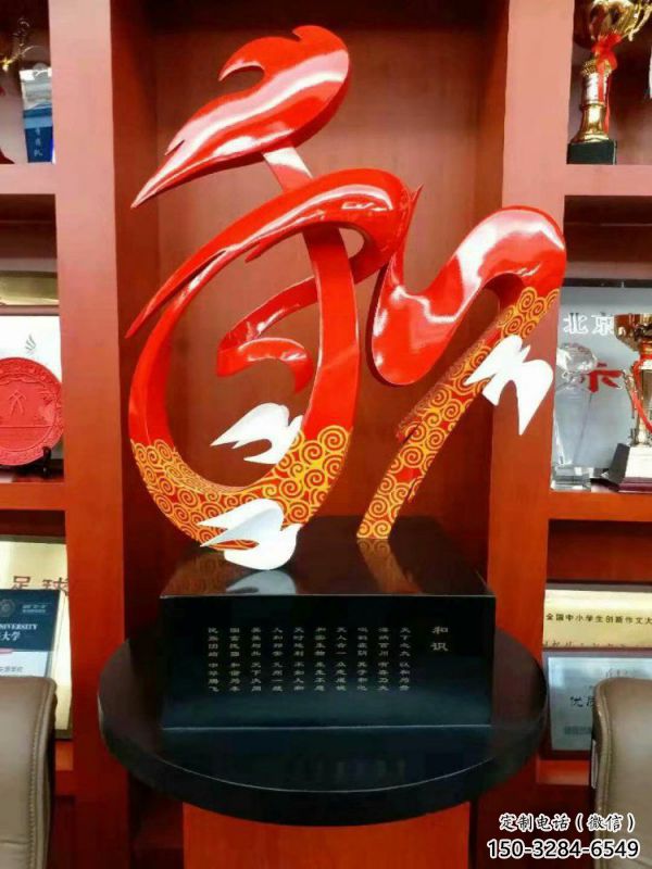 和字雕塑工厂,城市装饰,景观不锈钢和字雕塑供给 和字雕塑工厂,城市装饰,景观不锈钢和字雕塑供给