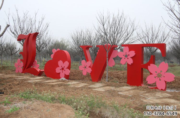 Love雕塑点击,景观雕塑,不锈钢Love雕塑厂家 Love雕塑点击,景观雕塑,不锈钢Love雕塑厂家