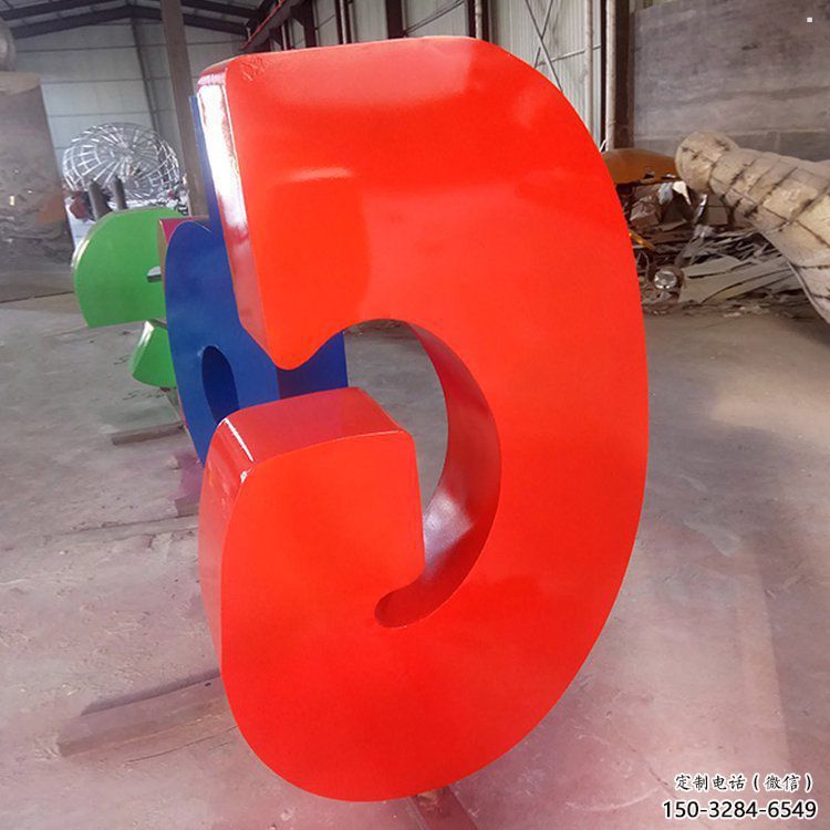 户外字母雕塑，景观雕塑，烤漆工艺