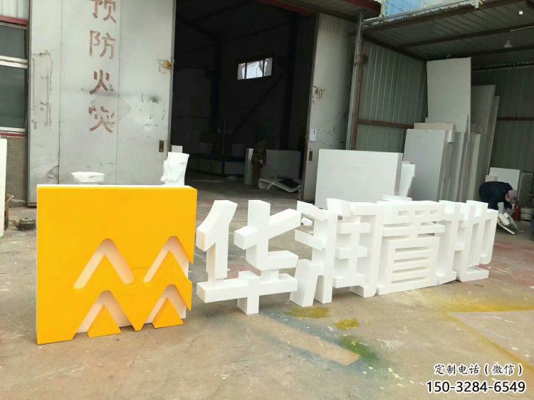 字母景观雕塑，立体雕塑，抽象不锈钢字母雕塑定价