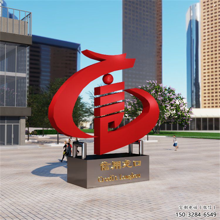 言字雕塑方案精品,景观雕塑,不锈钢言字雕塑生产商 言字雕塑方案精品,景观雕塑,不锈钢言字雕塑生产商