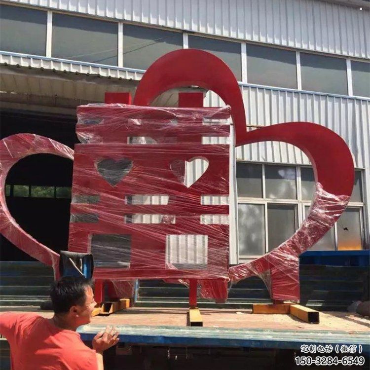 户外喜字雕塑通用,陆地摆件,不锈钢喜字雕塑制作厂家 户外喜字雕塑通用,陆地摆件,不锈钢喜字雕塑制作厂家