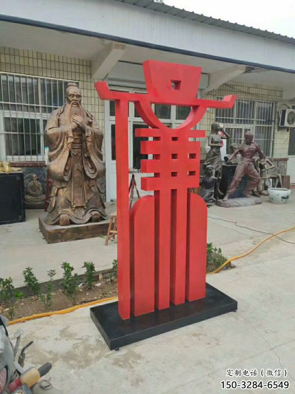 廉字雕塑供需,标识雕塑,不锈钢廉字雕塑制造商 廉字雕塑供需,标识雕塑,不锈钢廉字雕塑制造商