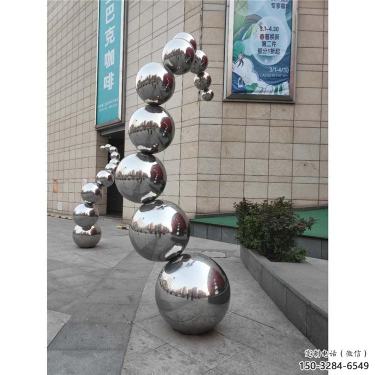分子球雕塑供需，小区雕塑，不锈钢分子球雕塑制造