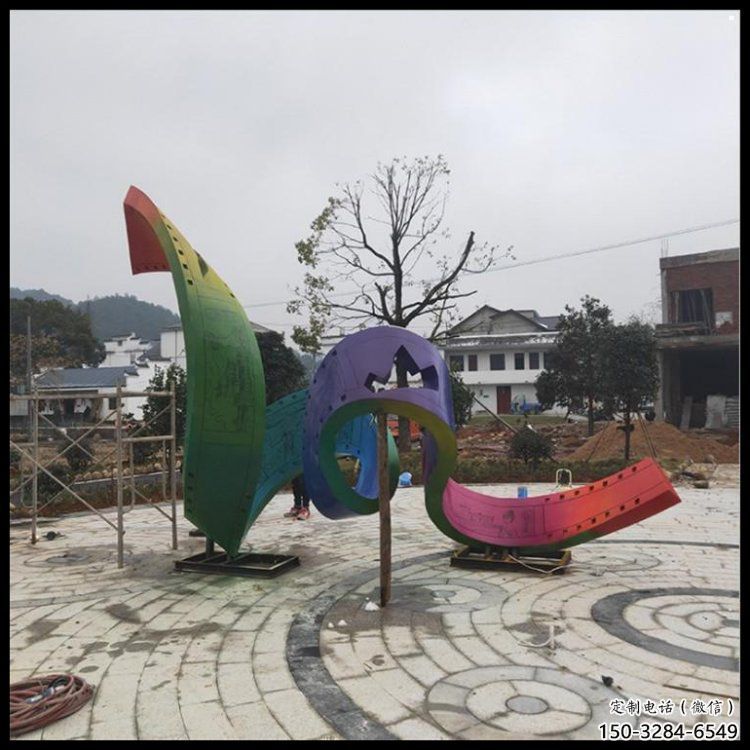 步行街飘带雕塑