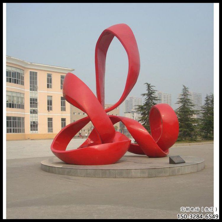 校园丝带雕塑 校园丝带雕塑